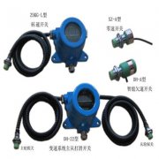 霍爾、轉(zhuǎn)速變送器ZSBS-HF（速度傳感器）質(zhì)量好價格優(yōu)惠