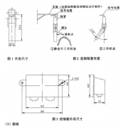 出售料位開(kāi)關(guān)、堵煤開(kāi)關(guān)GLW-AF1800料流速度檢測(cè)器